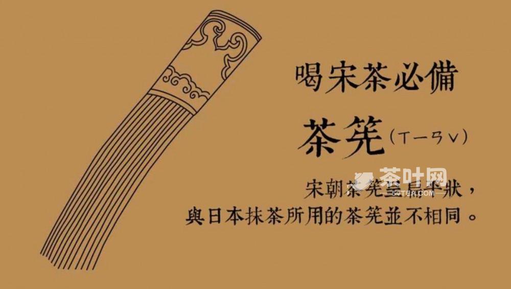 宋朝喝茶为什么要打出茶沫-茶叶网(图5)