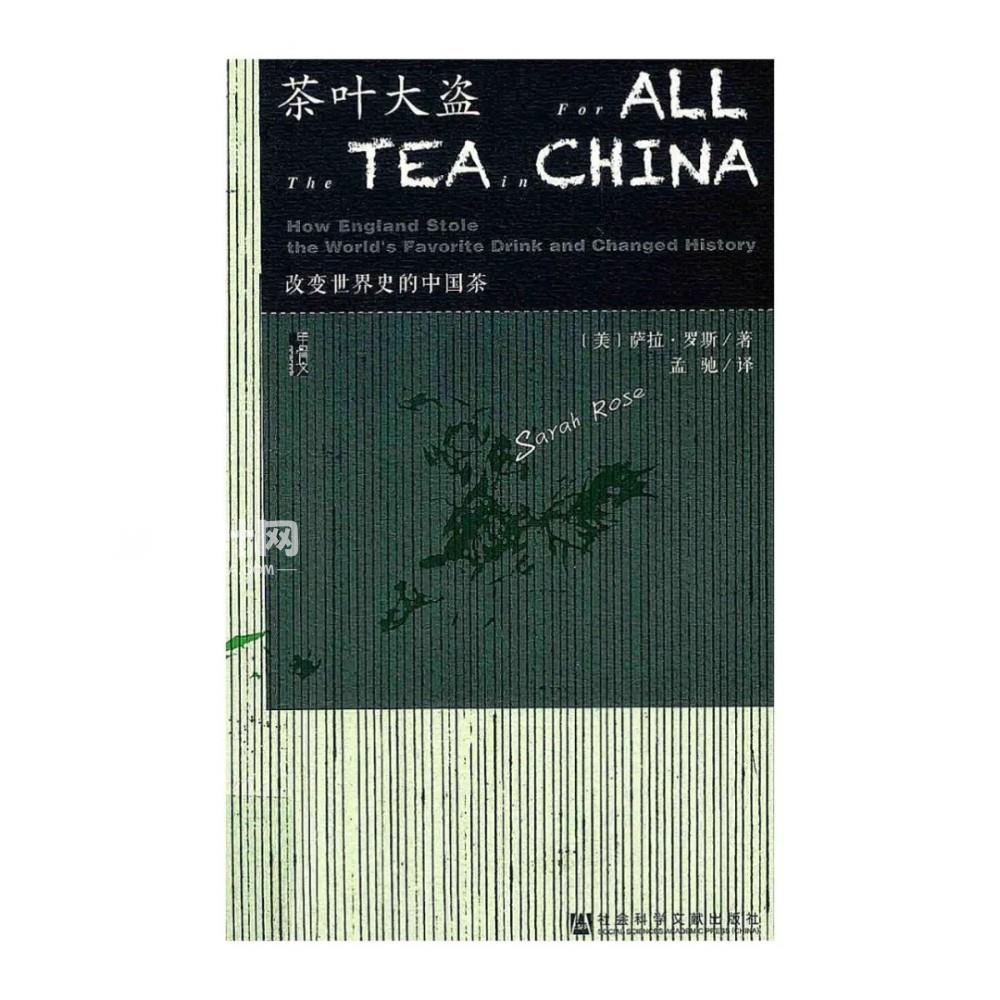 茶人必备书单，午后一杯茶，一本书，与茶香邂逅-茶叶网(图9)