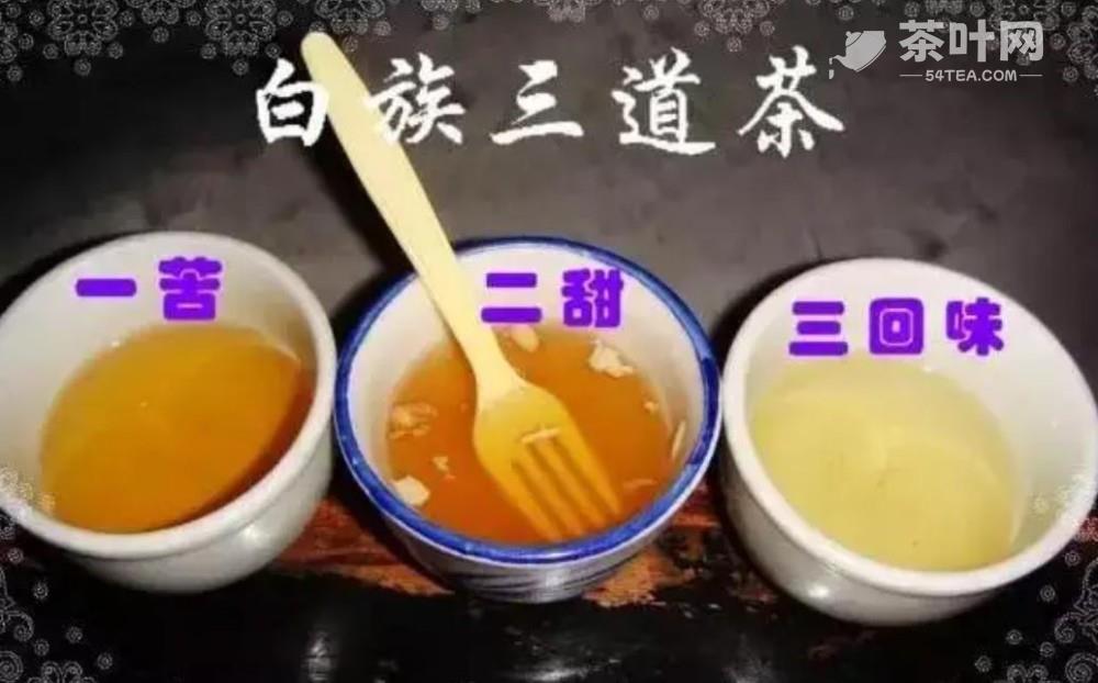 三道茶是什么有什么含义-茶叶网(图4)