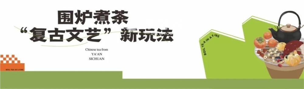 煮茶的讲究，从古代起就有了这些玩法...-茶叶网(图2)