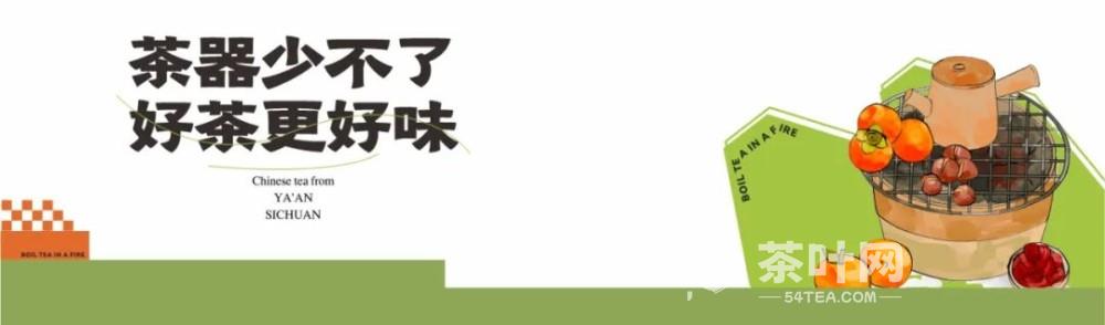 煮茶的讲究，从古代起就有了这些玩法...-茶叶网(图6)