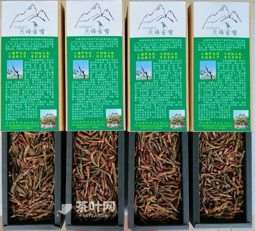 明朝贡品！云南大理祥云雀嘴茶-茶叶网(图7)