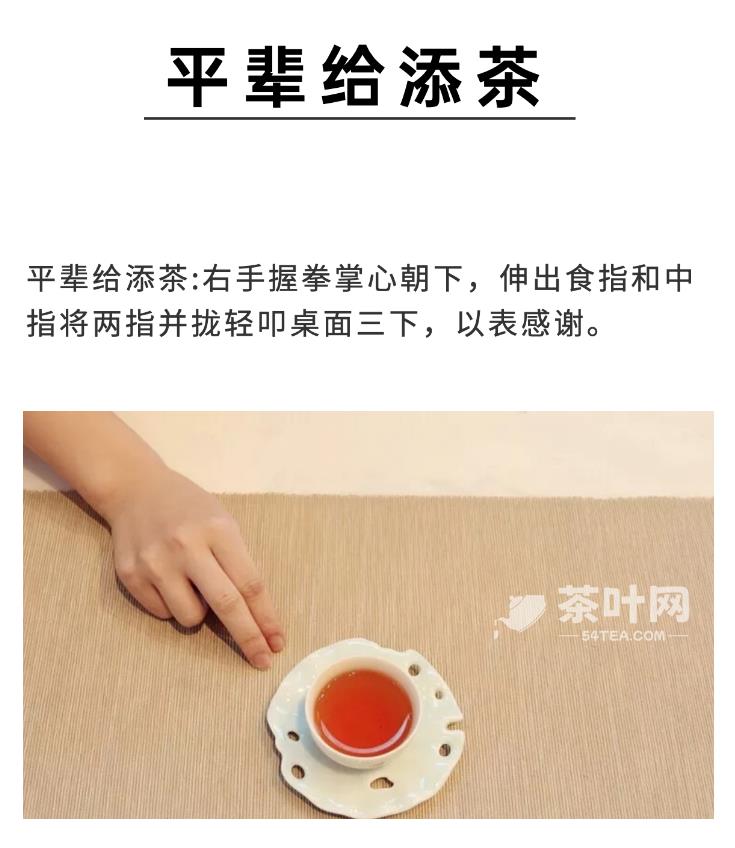 茶桌上的礼仪-叩手礼-茶叶网(图3)