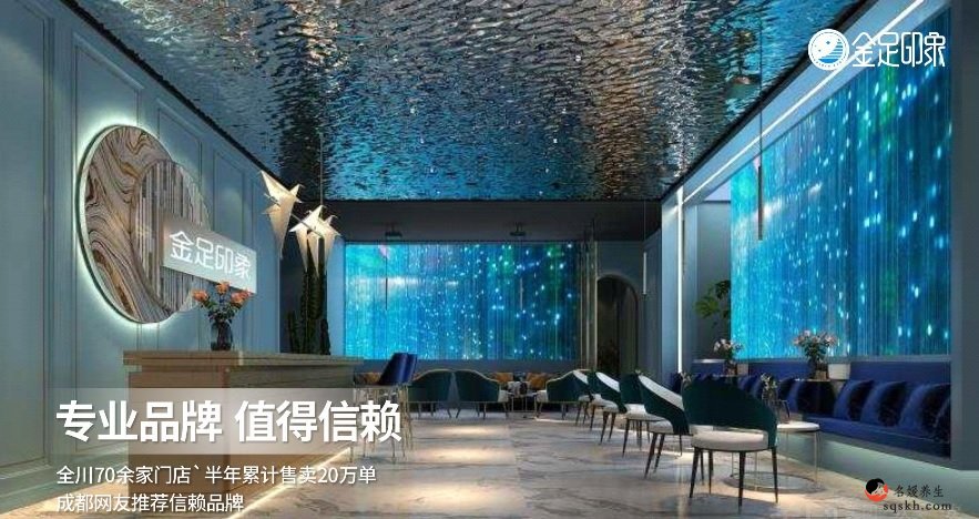 福州客运总站足浴论坛,男士都喜欢_福州养生品茶网(图2)