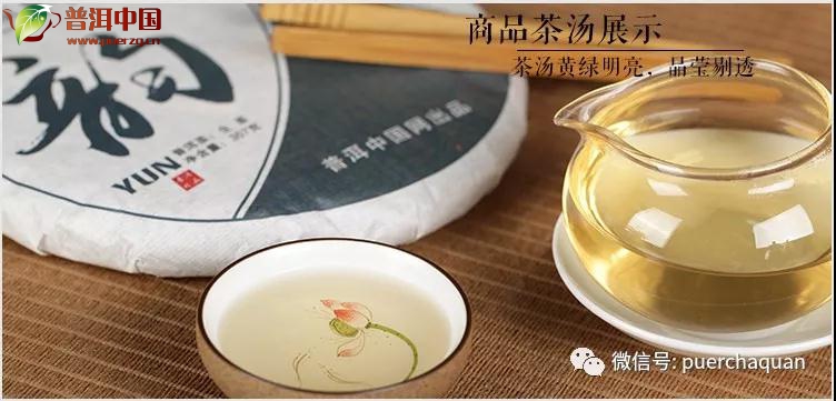 喝了普洱茶后拉肚子，这茶出问题了吗？(图2)